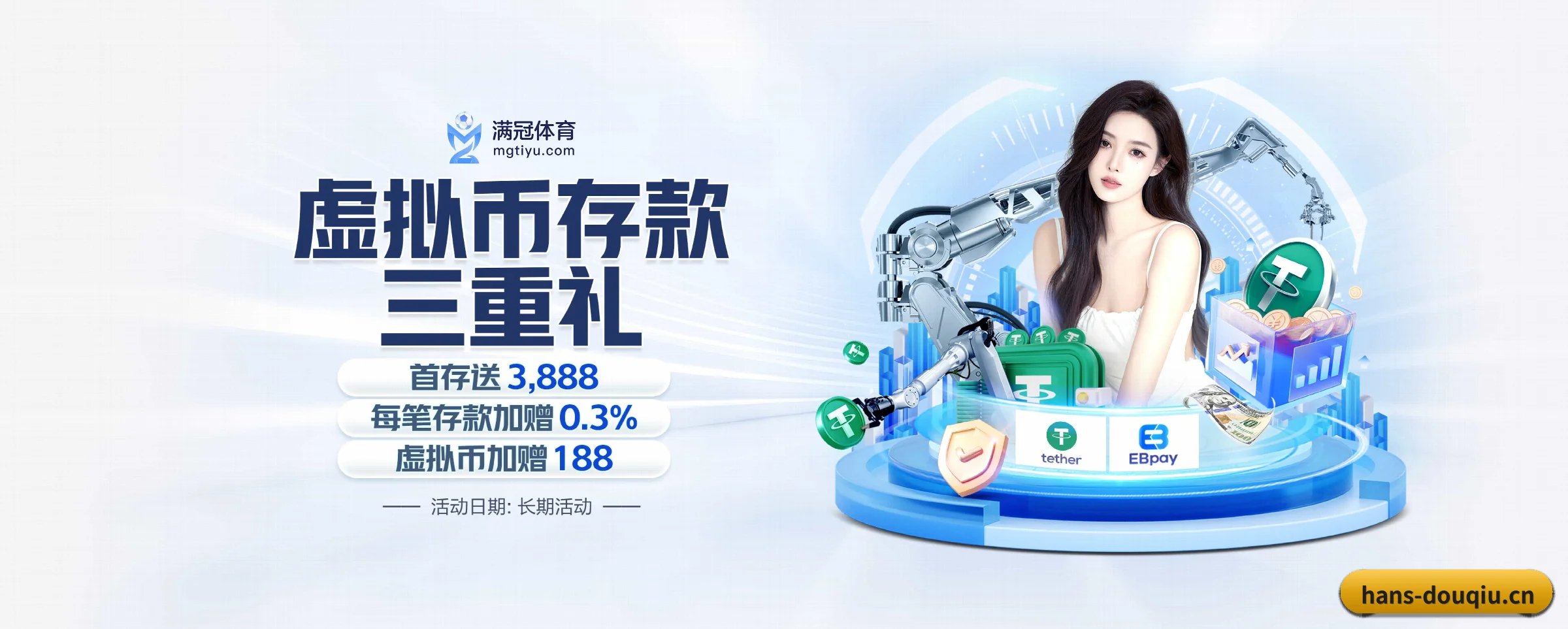 专注做深做实基础设施 - 长期内容价值积累